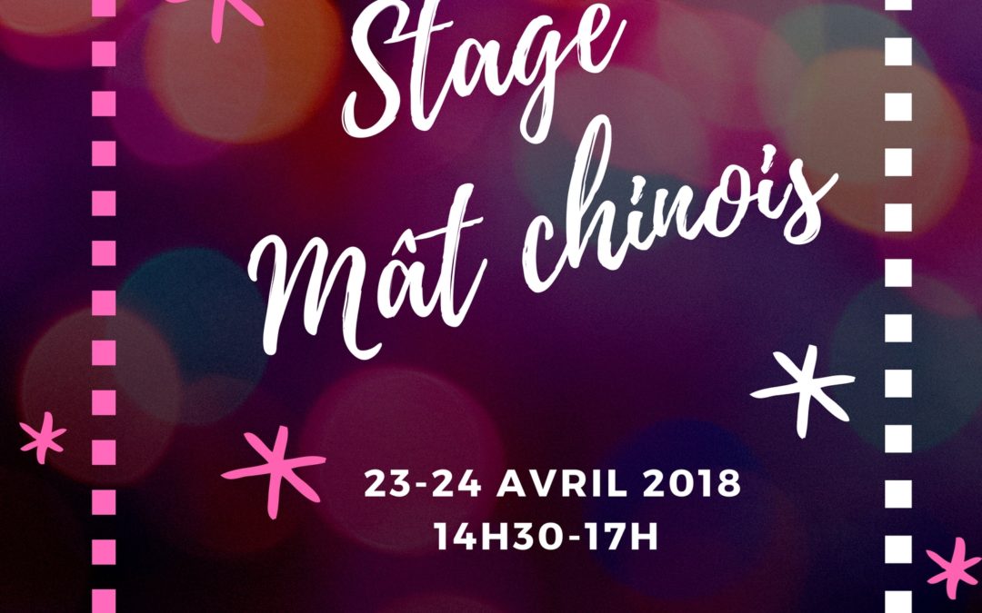 Stage de mât chinois !!!
